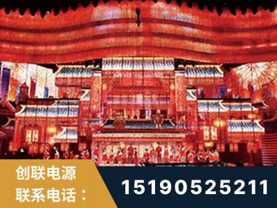 赤水-2021央视春晚舞台项目