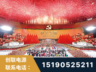 赤水-建党100周年文艺演出《伟大征程》项目