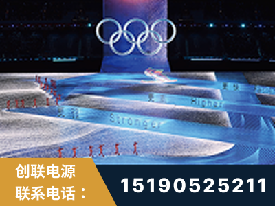 赤水-2022北京冬奥会