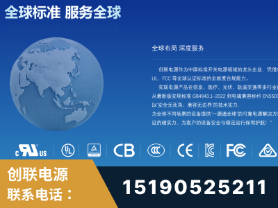 赤水-全球认证与合规能力完整